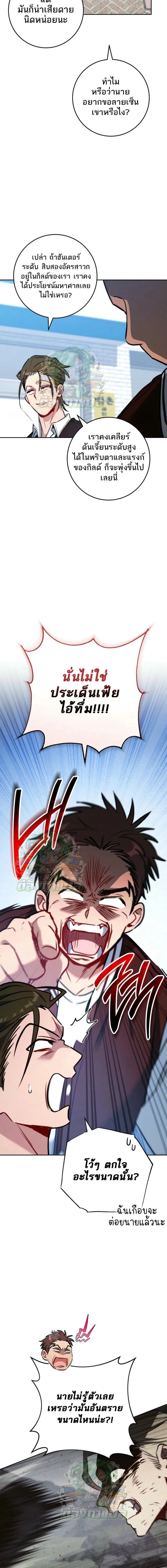 หน้าที่ 9