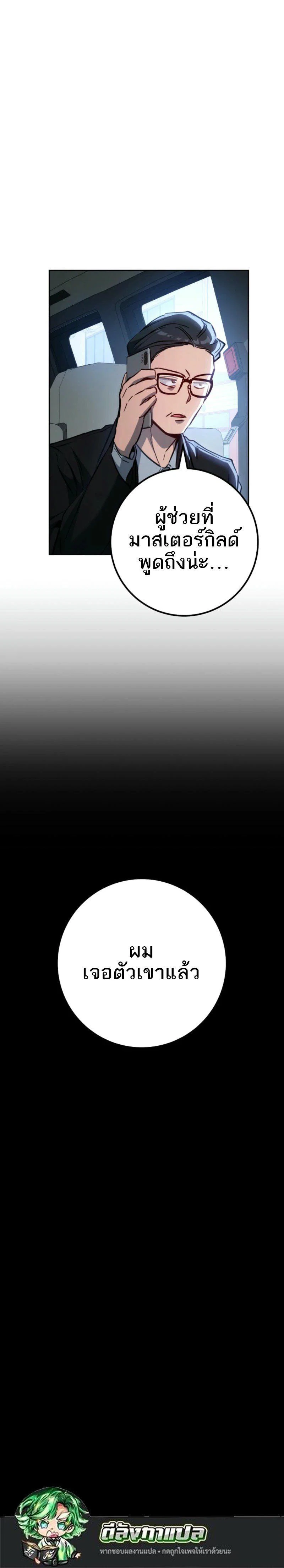 หน้าที่ 29