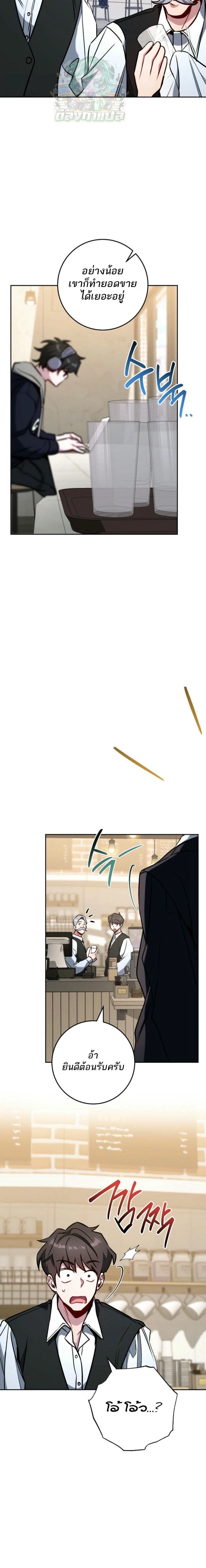 หน้าที่ 2