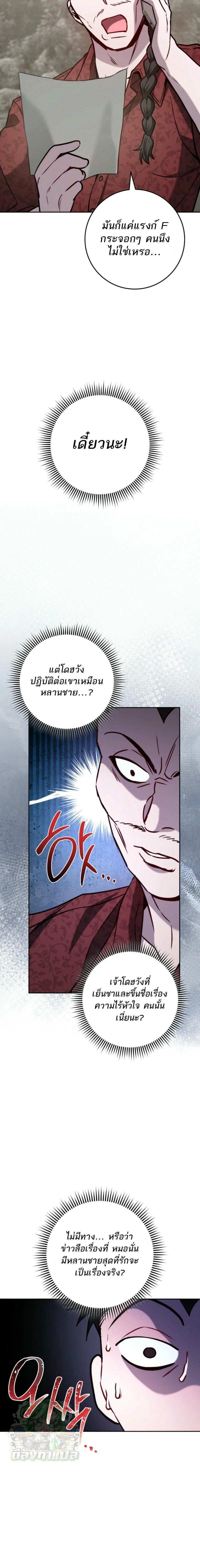 หน้าที่ 22