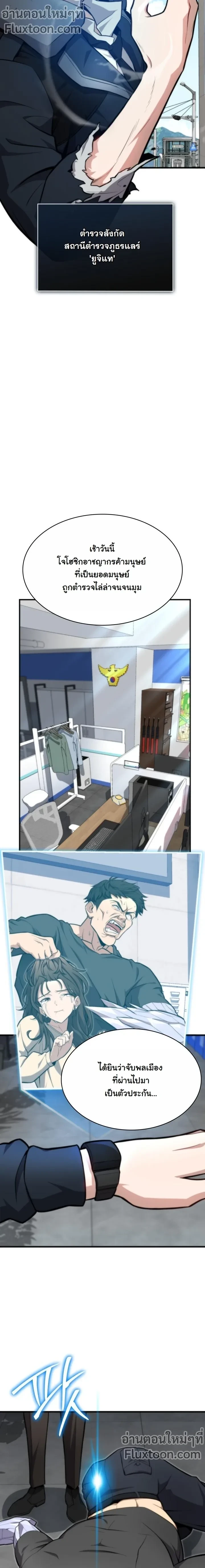 หน้าที่ 21