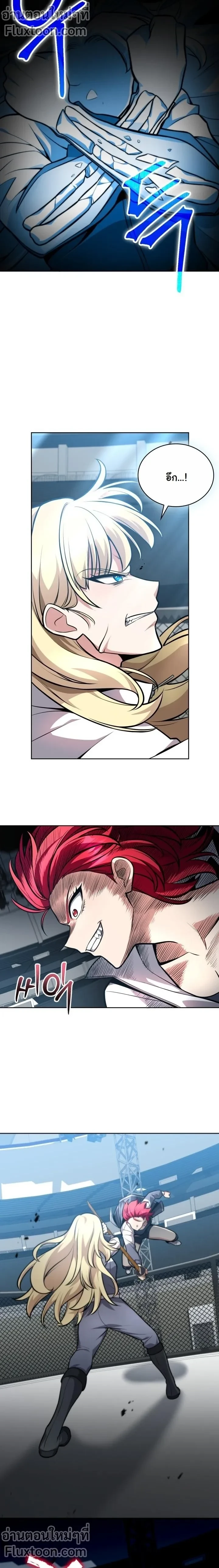 หน้าที่ 11