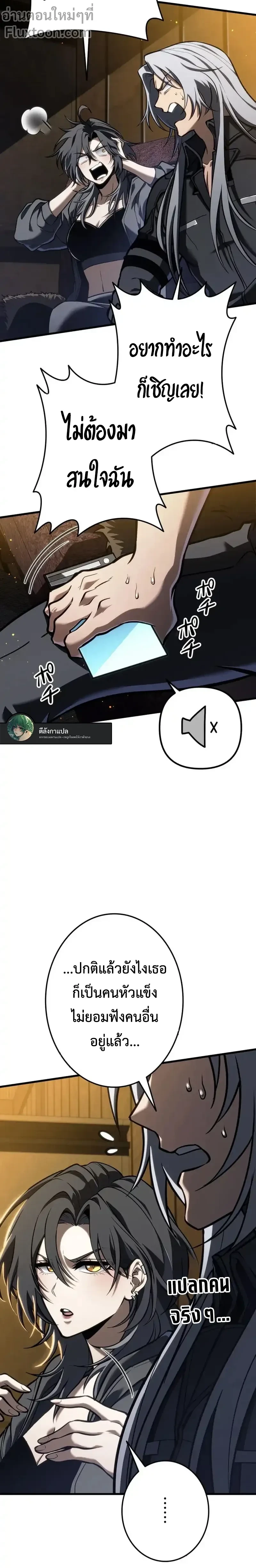 หน้าที่ 21