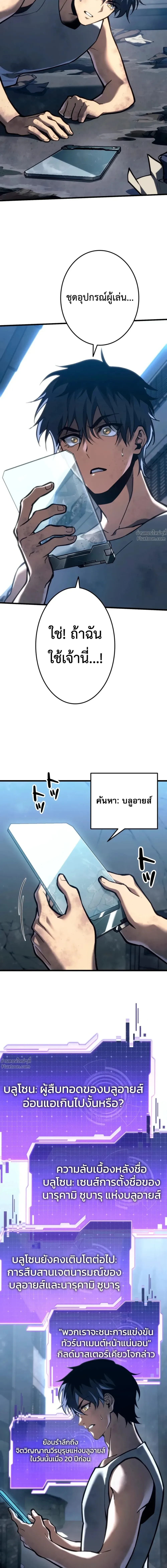 หน้าที่ 35