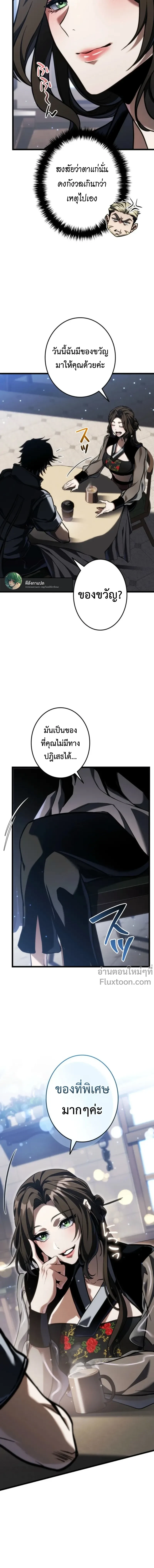 หน้าที่ 26