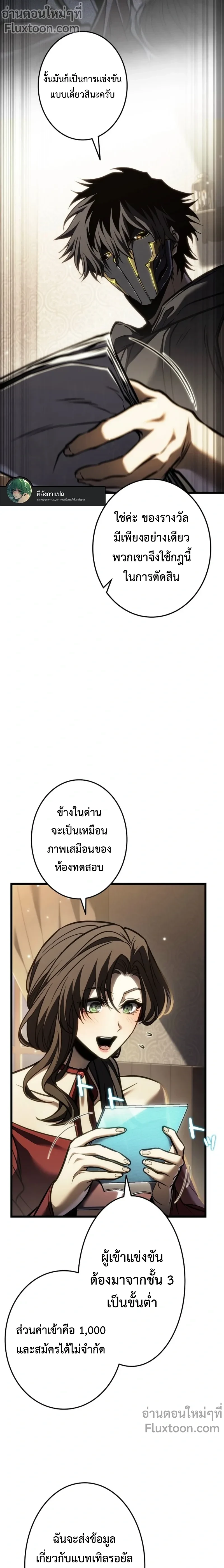 หน้าที่ 9