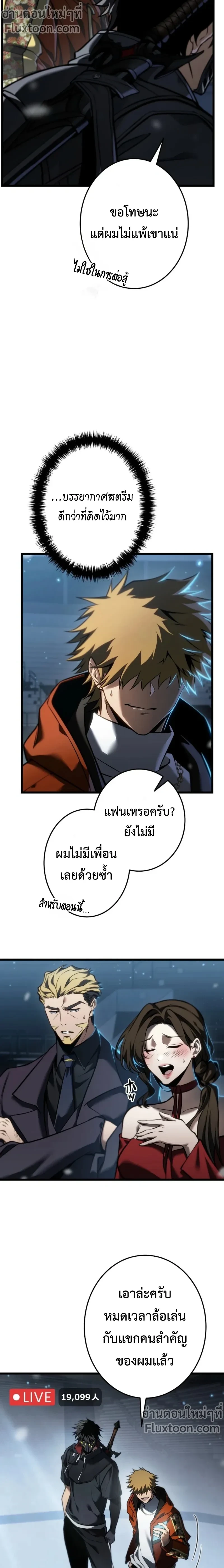 หน้าที่ 23