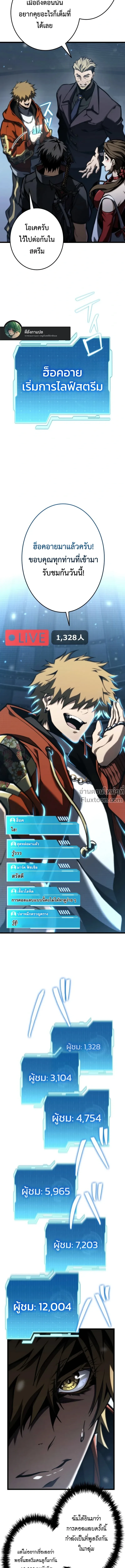 หน้าที่ 20