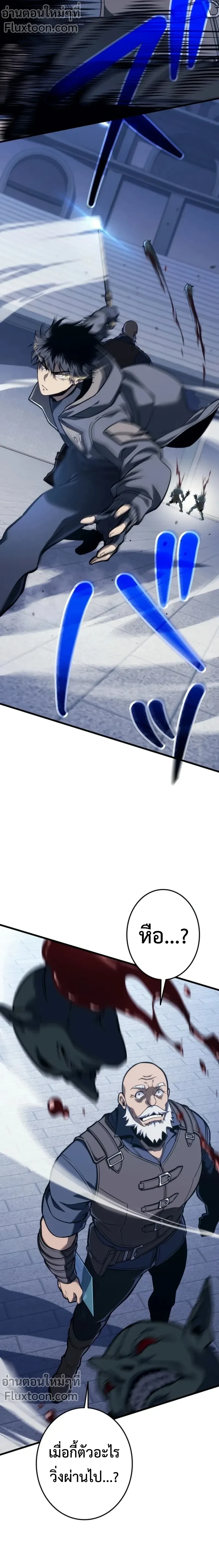 หน้าที่ 25