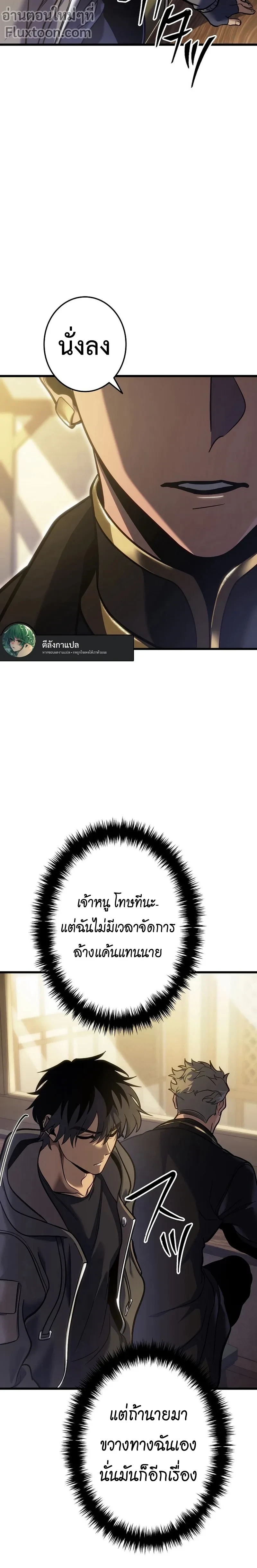 หน้าที่ 27