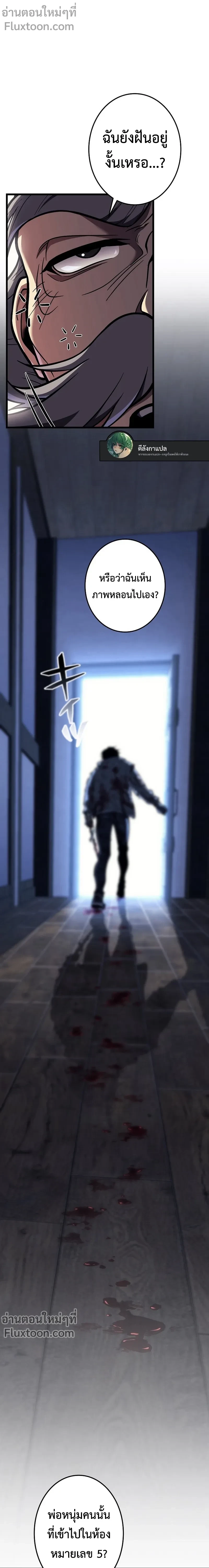 หน้าที่ 11