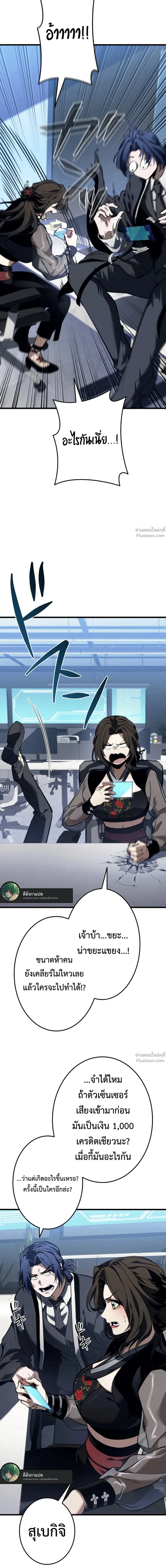 หน้าที่ 22