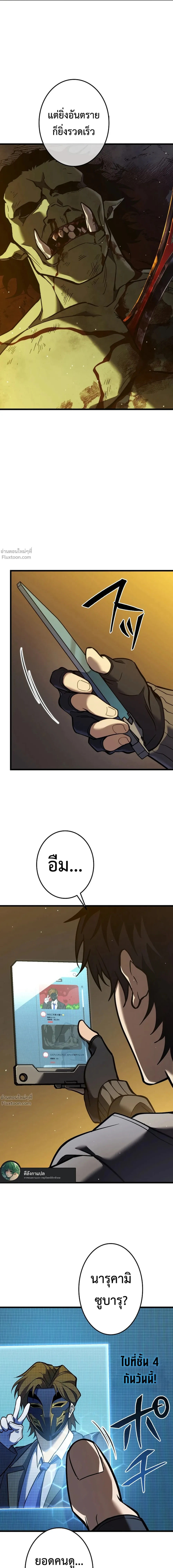 หน้าที่ 10