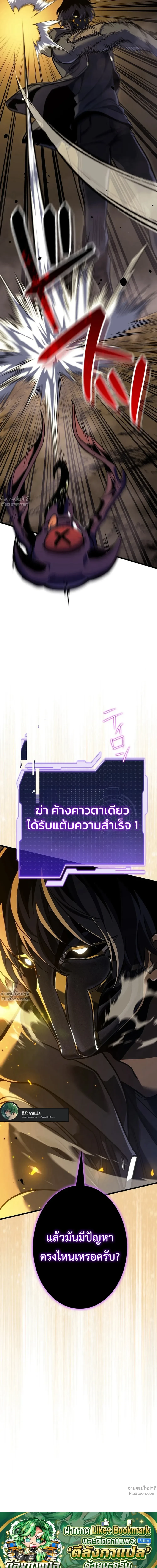 หน้าที่ 30