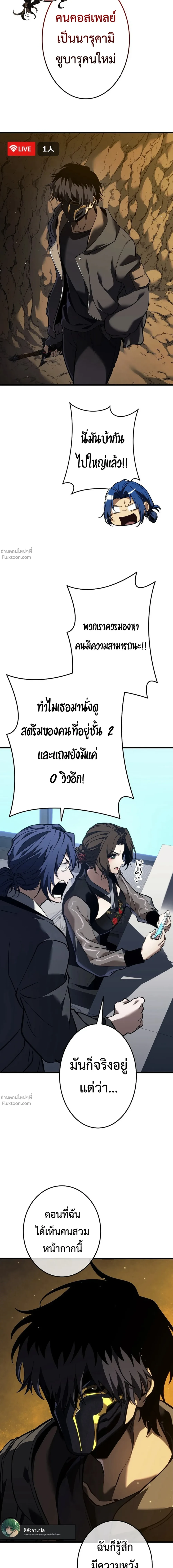 หน้าที่ 26