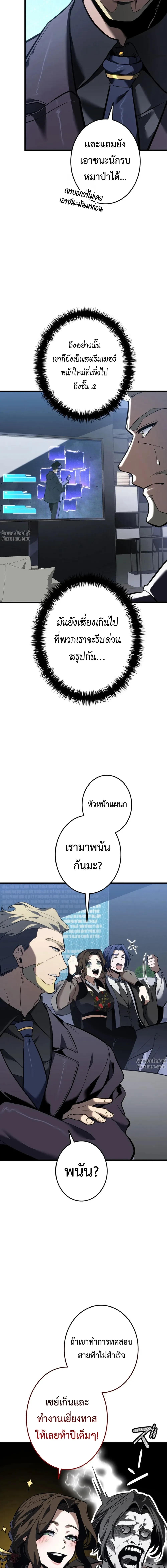 หน้าที่ 26