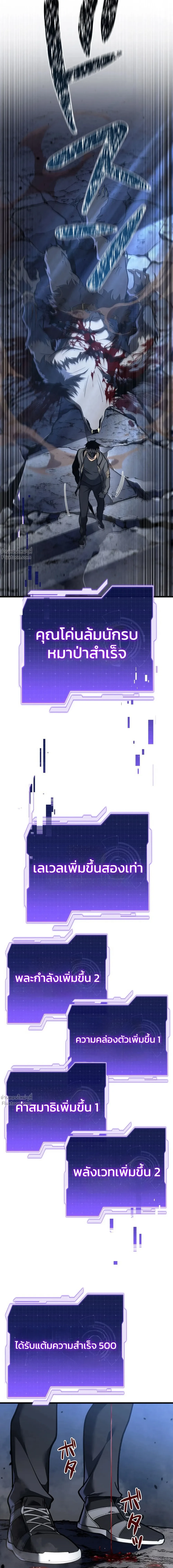 หน้าที่ 20