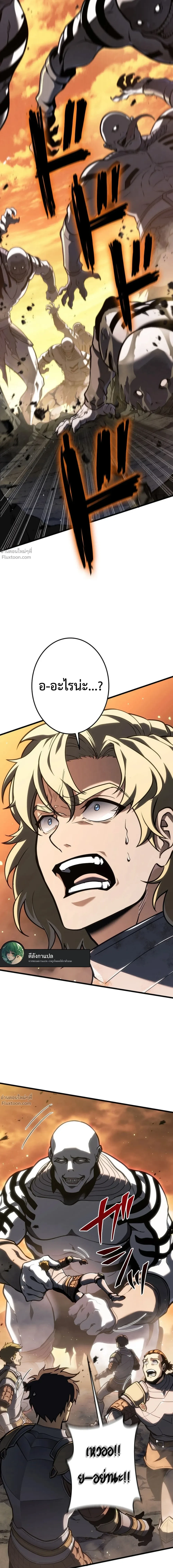 หน้าที่ 31