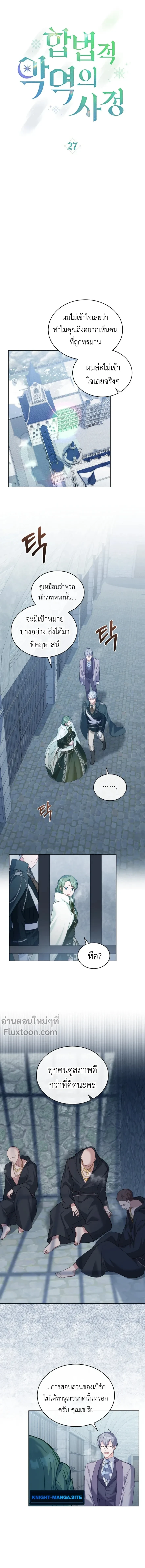 หน้าที่ 5