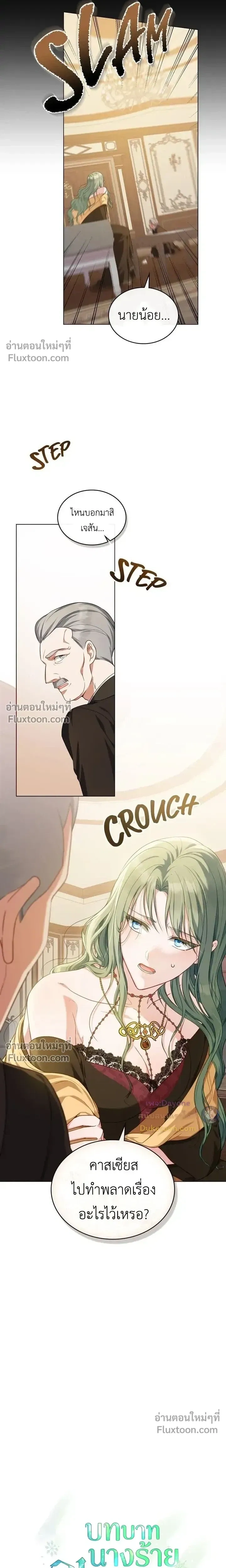 หน้าที่ 2