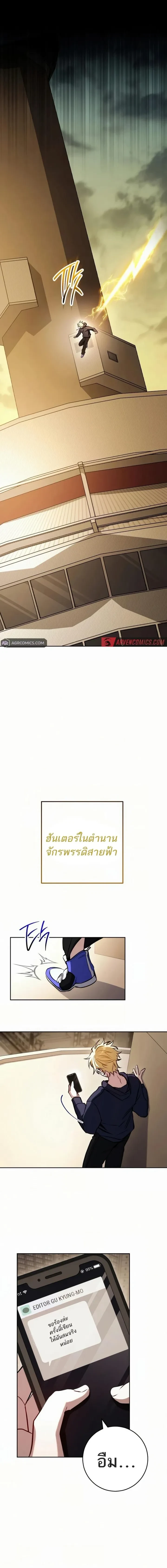 หน้าที่ 22