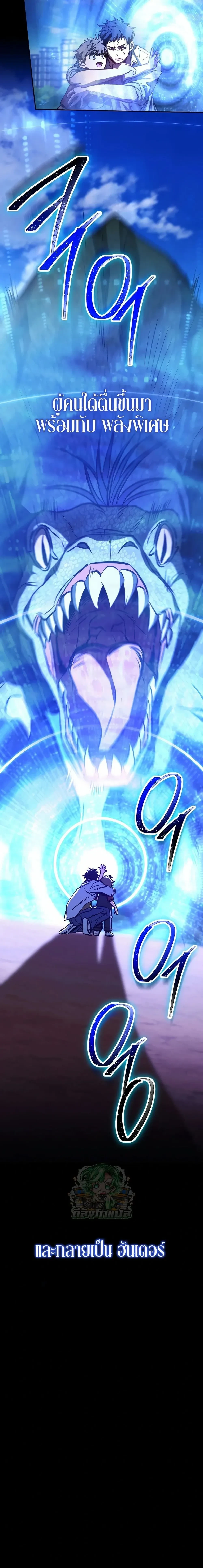 หน้าที่ 4