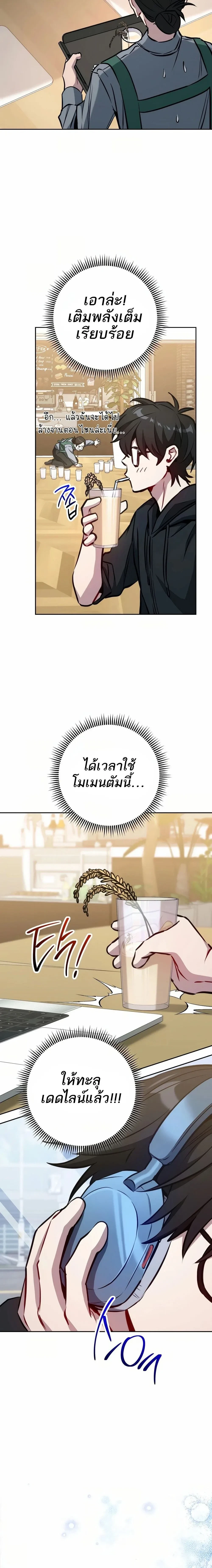 หน้าที่ 26