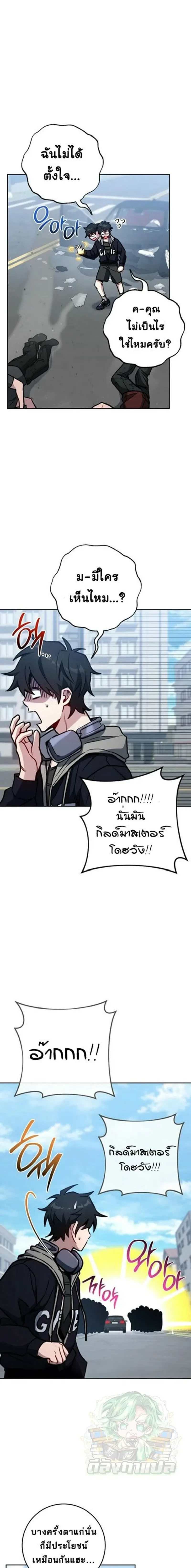 หน้าที่ 9