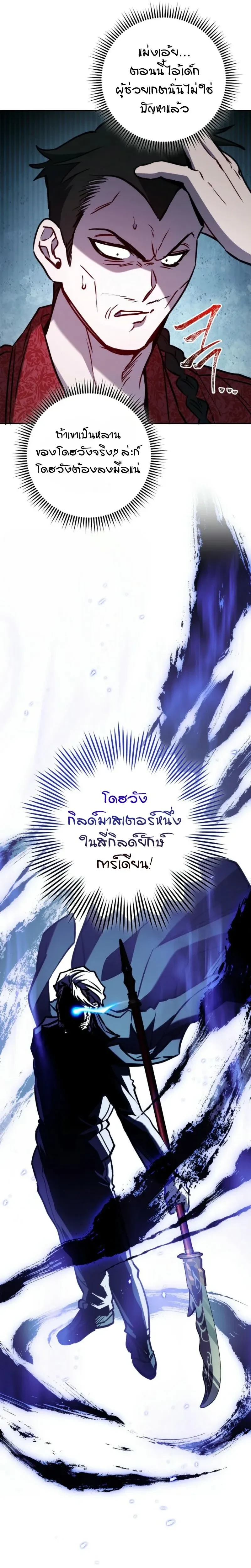 หน้าที่ 27