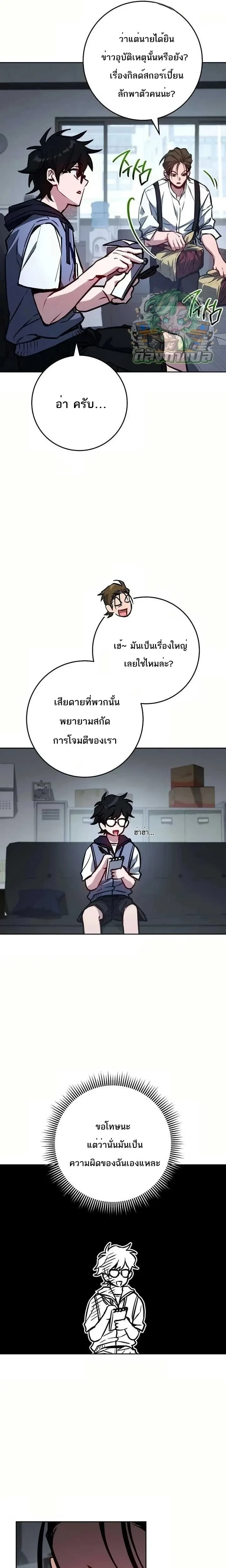 หน้าที่ 12