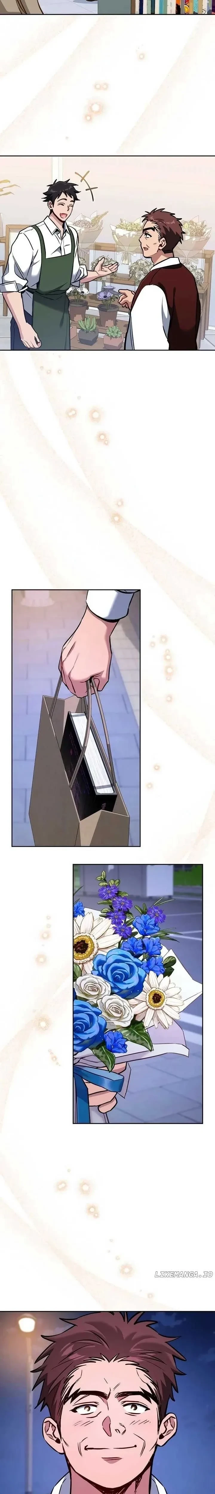 หน้าที่ 17