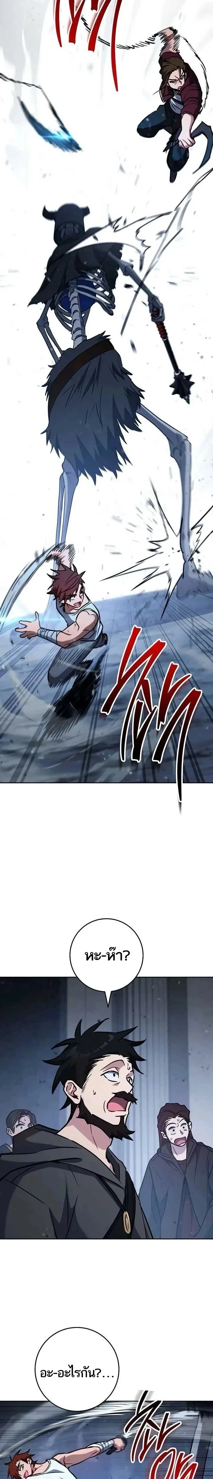 หน้าที่ 27