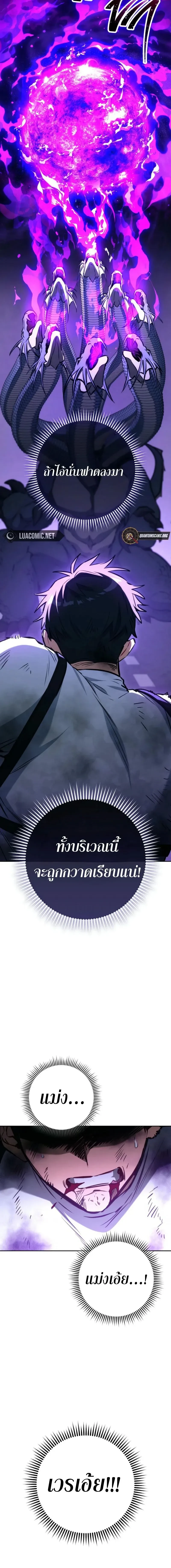 หน้าที่ 38