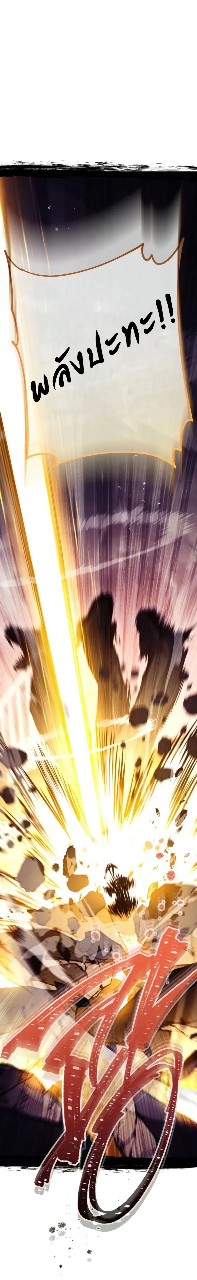 หน้าที่ 33