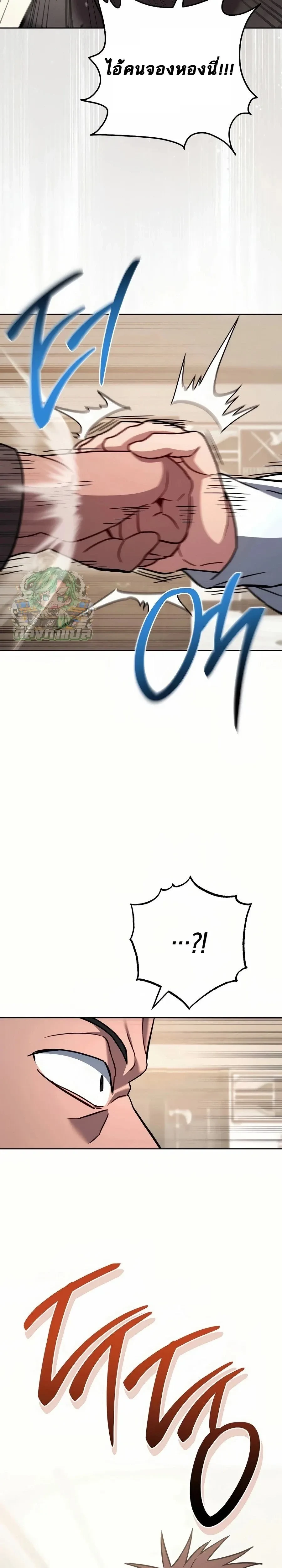 หน้าที่ 40