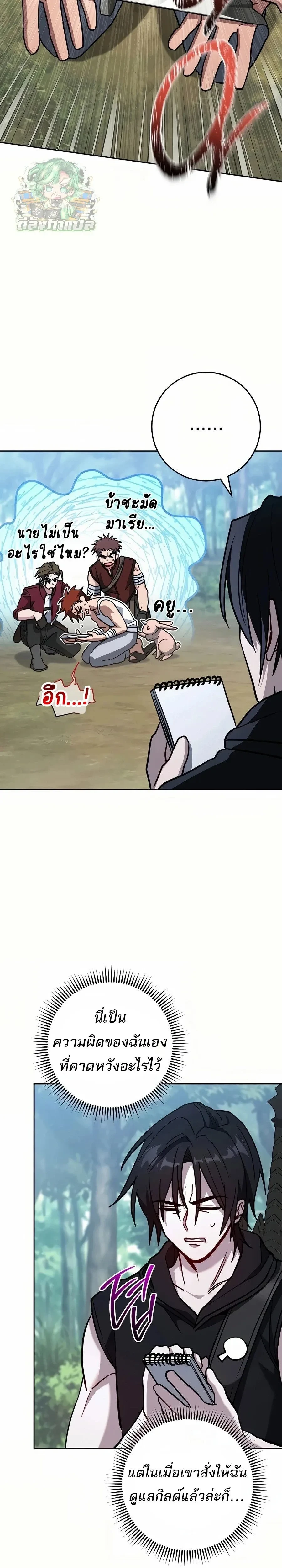 หน้าที่ 13