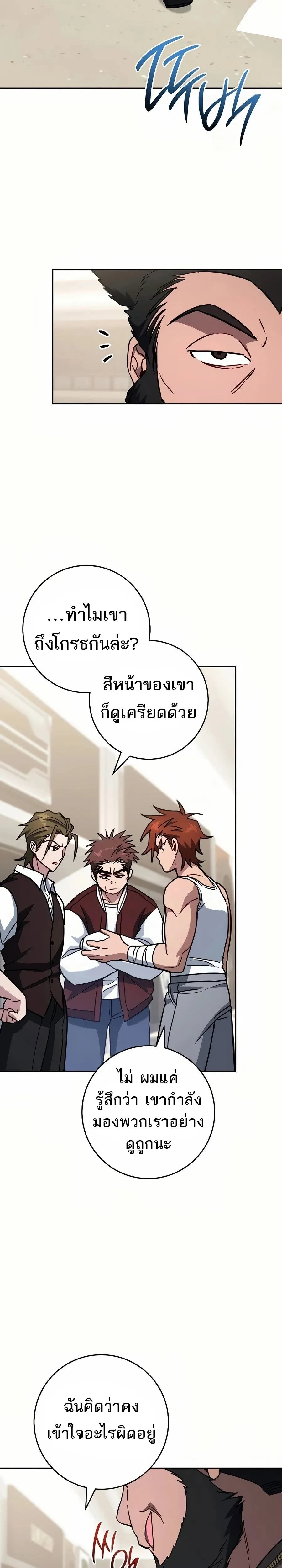 หน้าที่ 34