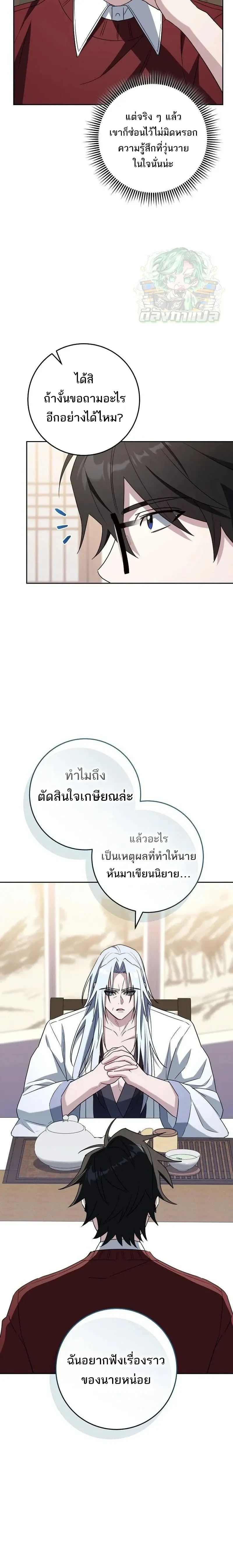 หน้าที่ 16