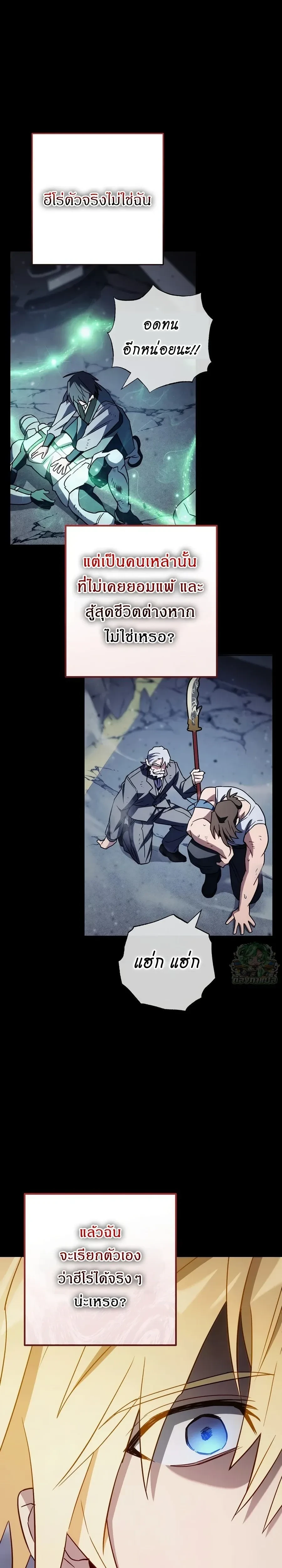 หน้าที่ 33