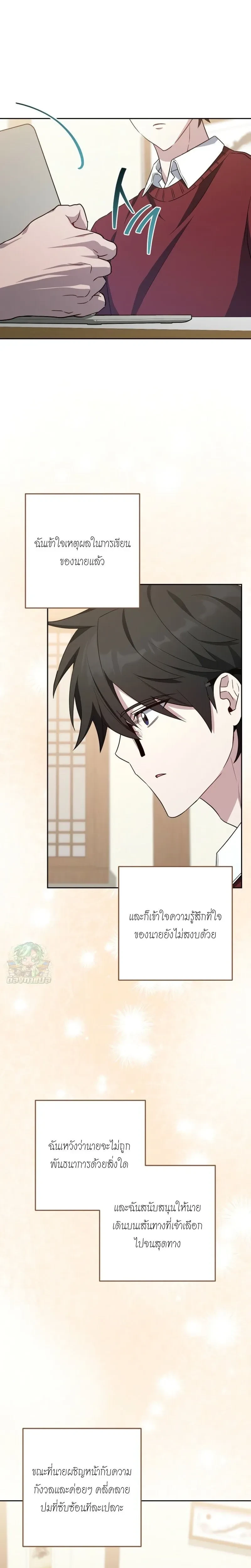 หน้าที่ 22