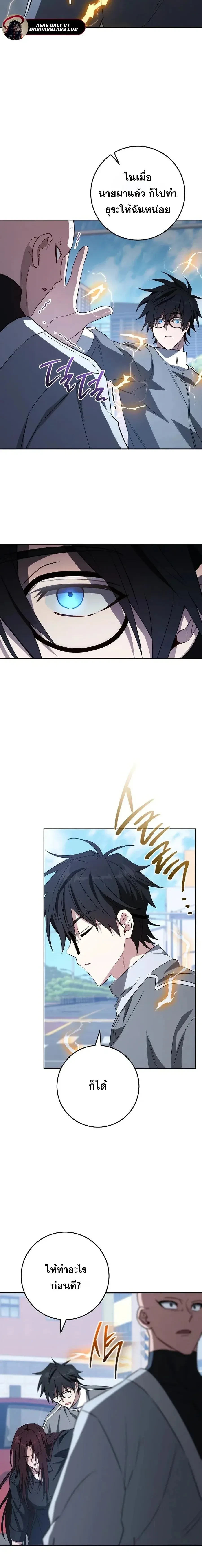 หน้าที่ 18