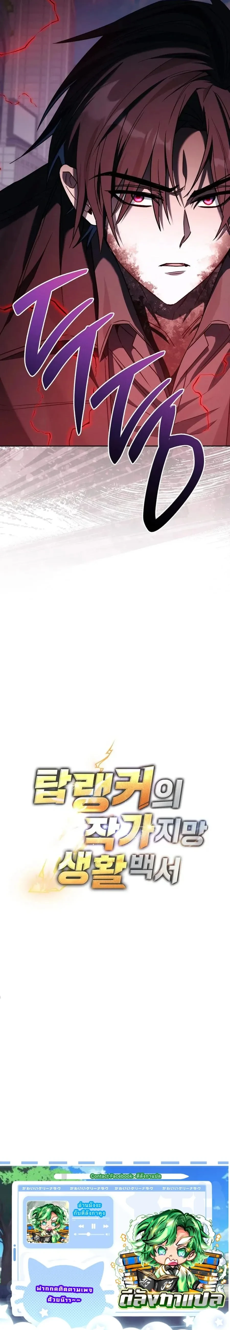 หน้าที่ 32