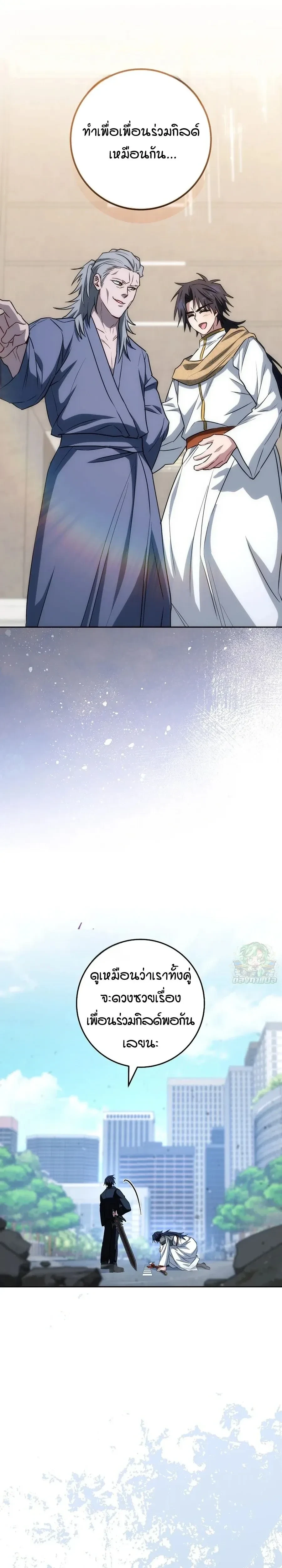 หน้าที่ 36