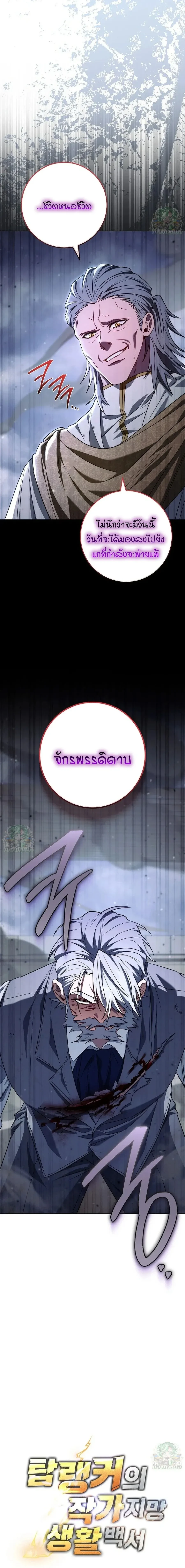 หน้าที่ 37