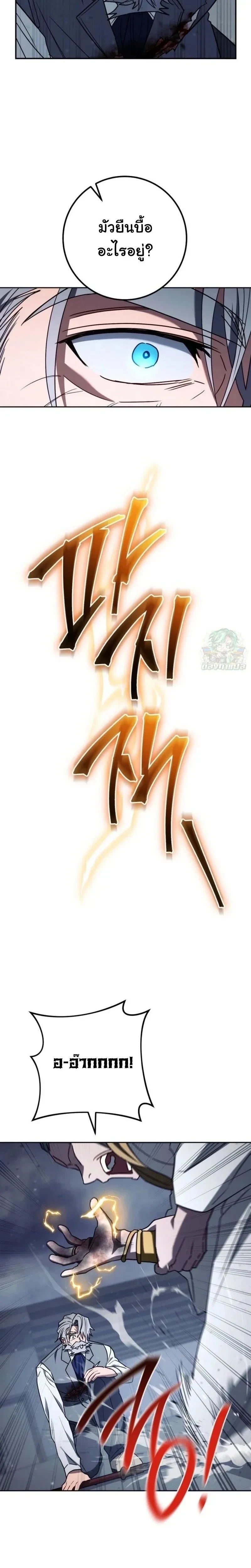 หน้าที่ 37