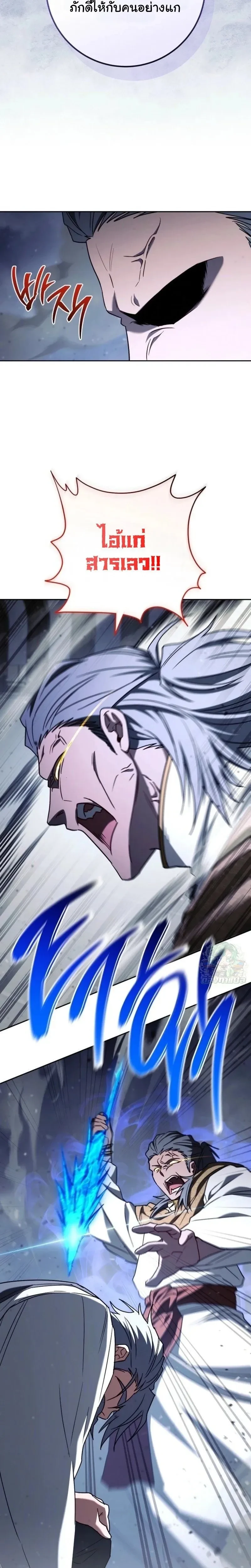 หน้าที่ 35