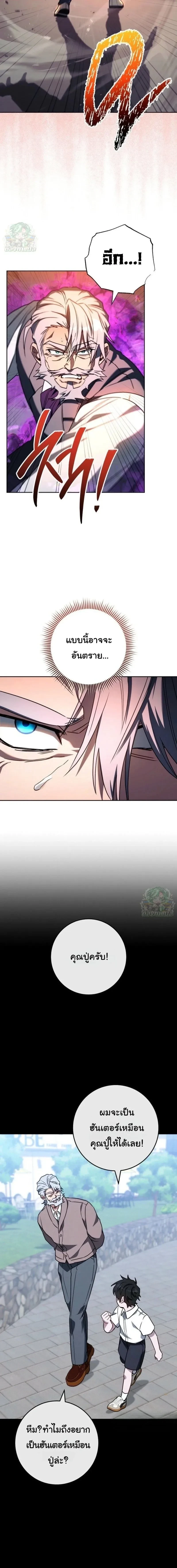 หน้าที่ 22