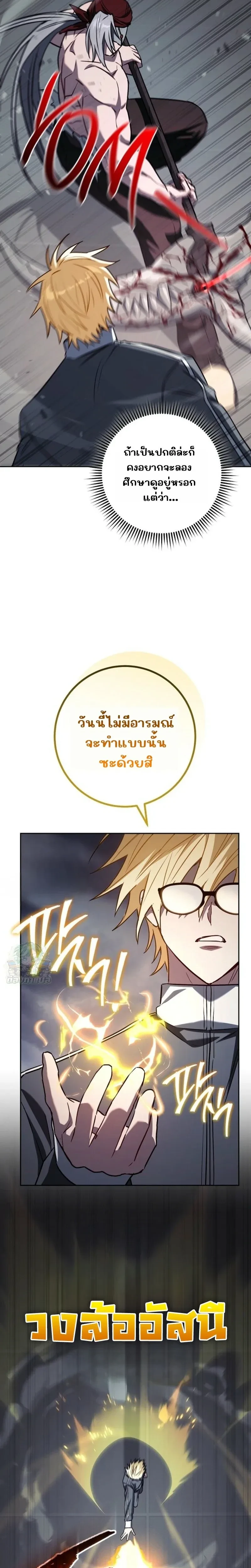 หน้าที่ 28