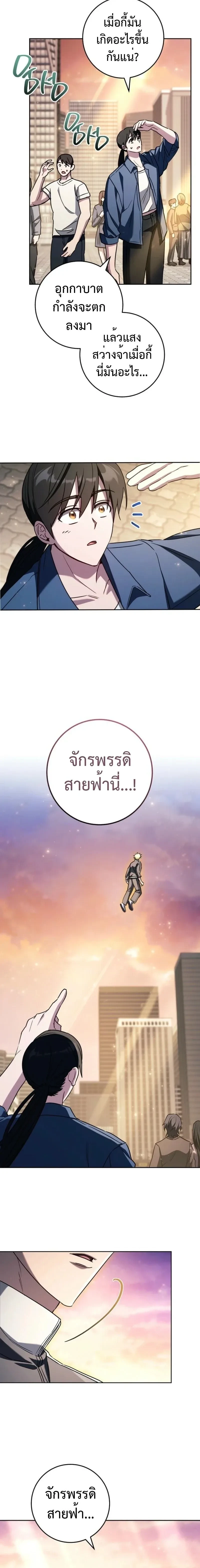 หน้าที่ 31