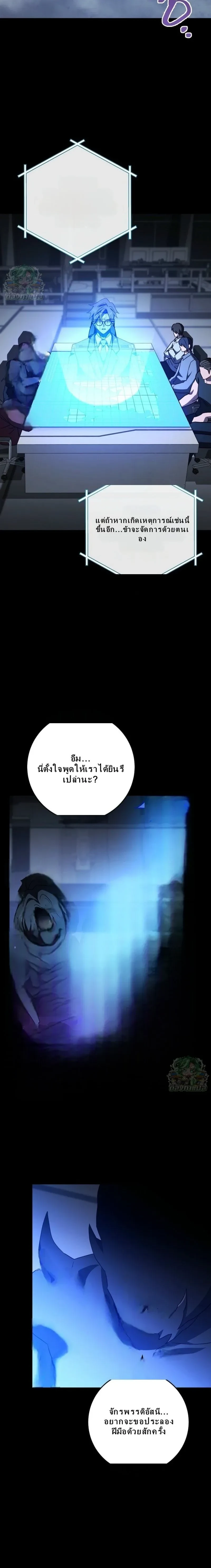 หน้าที่ 22